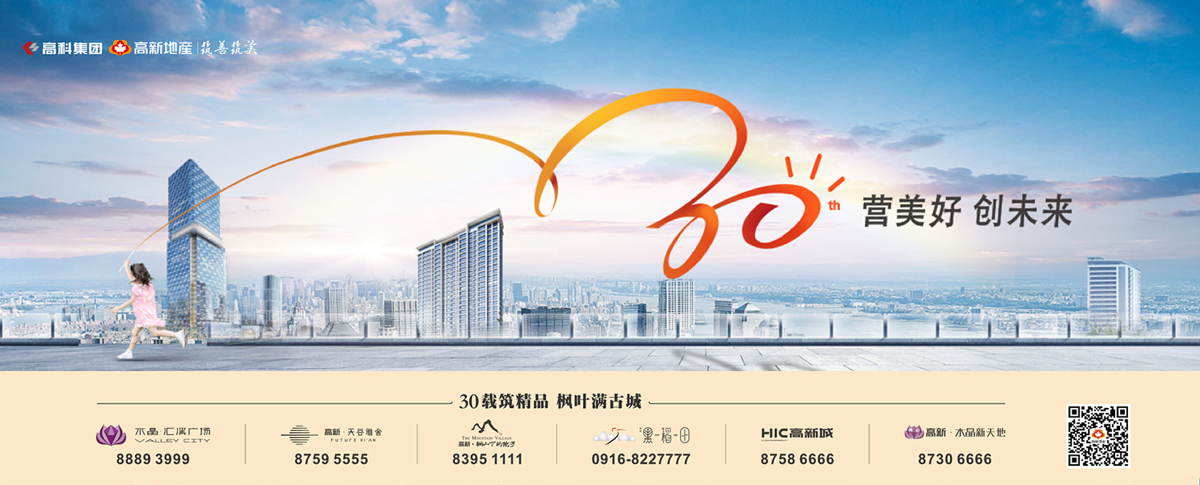 把你日的好爽2022新启美好