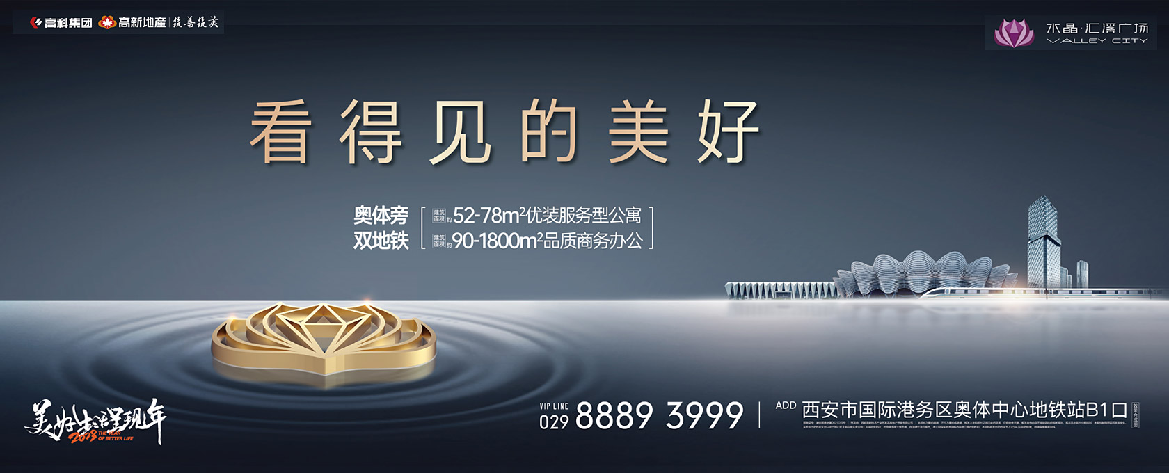 被日视频看得见的美好